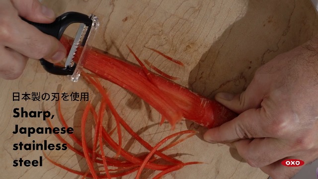 Amazon｜OXO 皮むき器 千切り ピーラー ステンレス ニンジンや